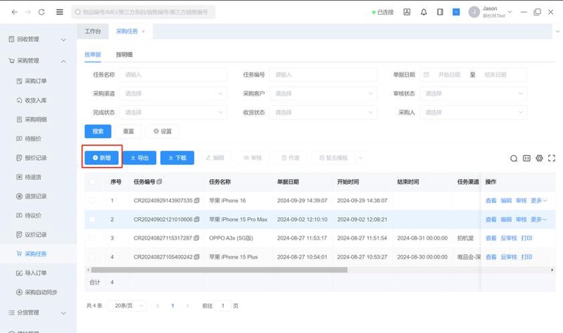 商品批发与零售：市场的风向标
