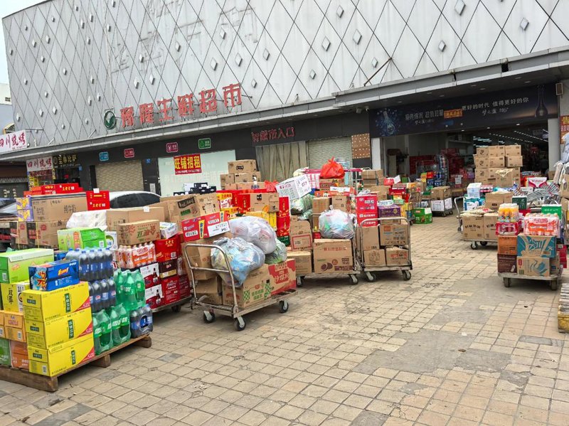 商品批发零售：行业动态与市场变化